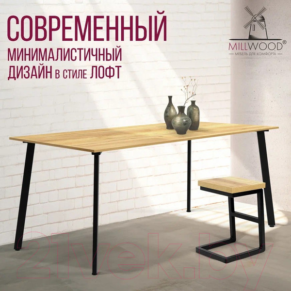 Изображение товара Обеденный стол Millwood Шанхай Л18 160x80 (дуб золотой Craft/металл черный)