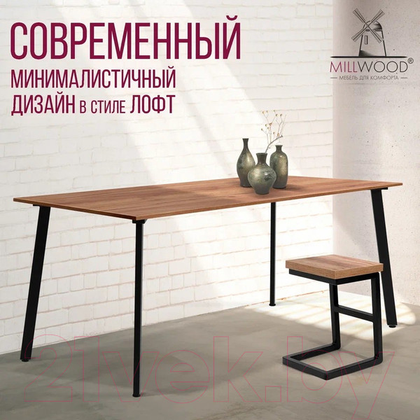 Изображение товара Обеденный стол Millwood Шанхай Л18 160x80 (дуб табачный Craft/металл черный)