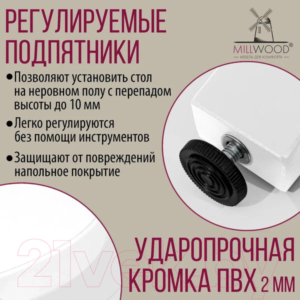 Изображение товара Обеденный стол Millwood Шанхай Л18 d100 (белый/металл белый)