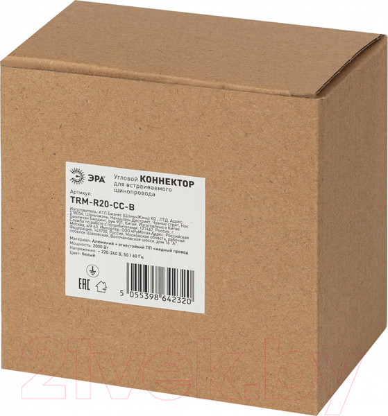 Изображение товара Соединитель профилей для шинопровода ЭРА TRM-R20-CC-B / Б0054782