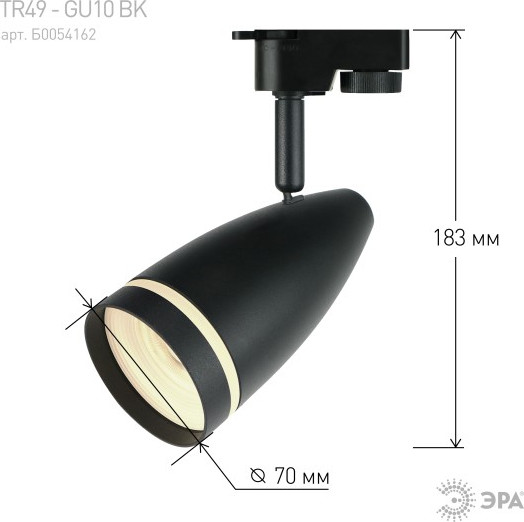 Изображение товара Трековый светильник ЭРА TR49-GU10 BK / Б0054162