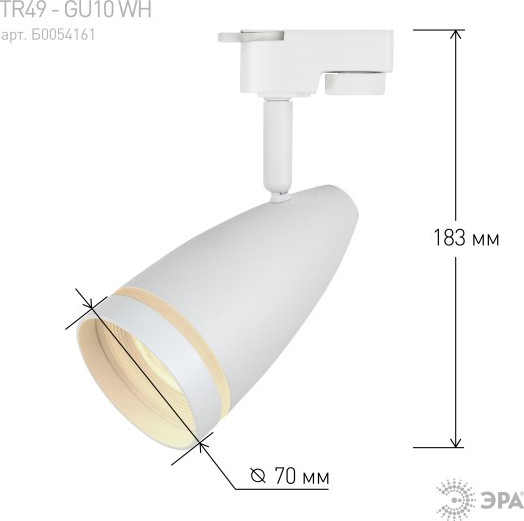 Изображение товара Трековый светильник ЭРА TR49-GU10 WH / Б0054161