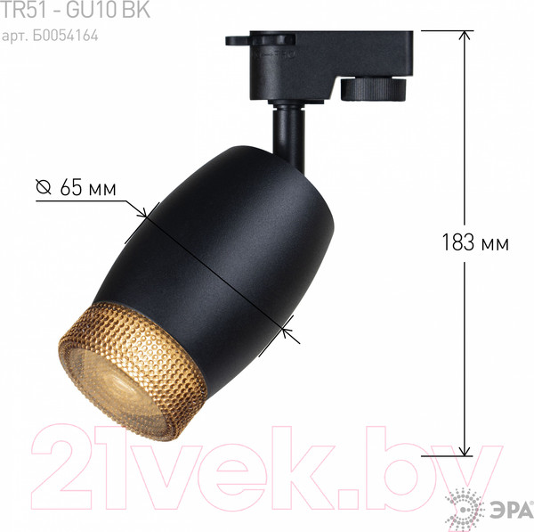 Изображение товара Трековый светильник ЭРА TR51-GU10 BK / Б0054164