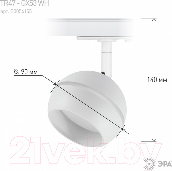 Изображение товара Трековый светильник ЭРА TR47-GX53 WH / Б0054155