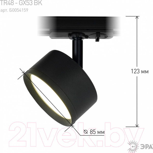Изображение товара Трековый светильник ЭРА TR48-GX53 BK / Б0054159