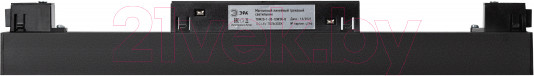 Изображение товара Трековый светильник ЭРА TRM20-1-30-10W3K-B / Б0049726