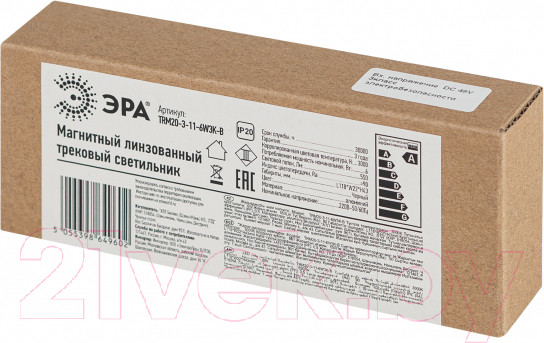 Изображение товара Трековый светильник ЭРА TRM20-3-11-6W3K-B / Б0054808
