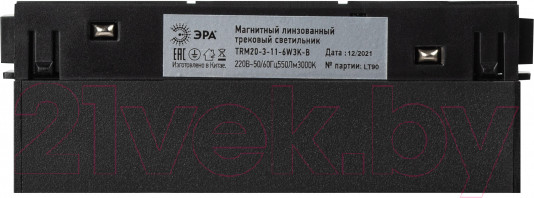 Изображение товара Трековый светильник ЭРА TRM20-3-11-6W3K-B / Б0054808