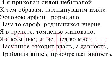 Изображение товара Художественная книга Эксмо Фауст. Всемирная литература (Гете И.В.)