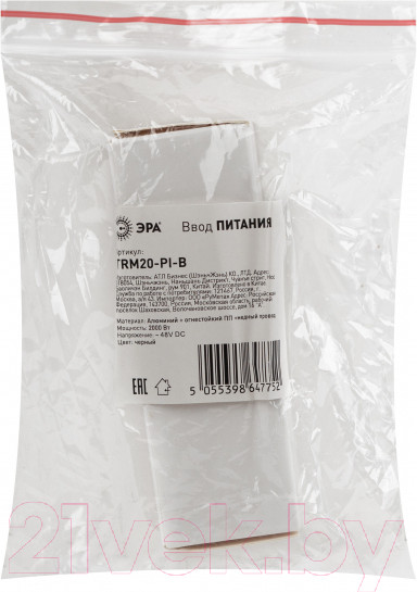 Изображение товара Ввод питания для шинопровода ЭРА TRM20-PI-B / Б0054794