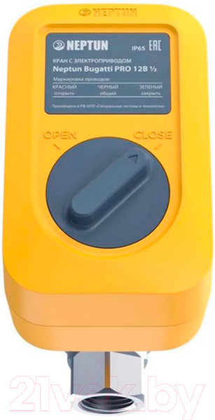 Изображение товара Шаровой кран Neptun Profi 12B 3/4