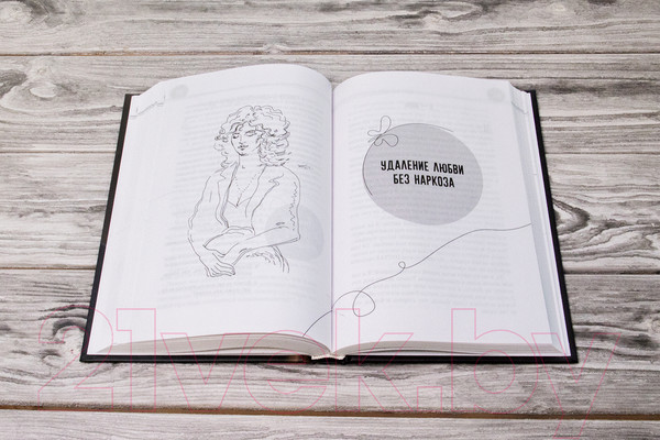 Изображение товара Книга АСТ Душевная гинекология в перчатках от Prada (Джаззо М.)