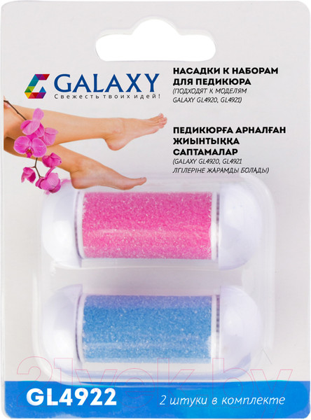 Изображение товара Набор насадок для электропилки Galaxy GL 4922 (2шт)
