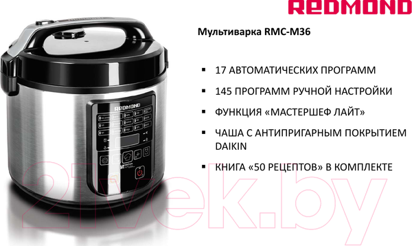 Изображение товара Мультиварка Redmond RMC-M36 (черный)