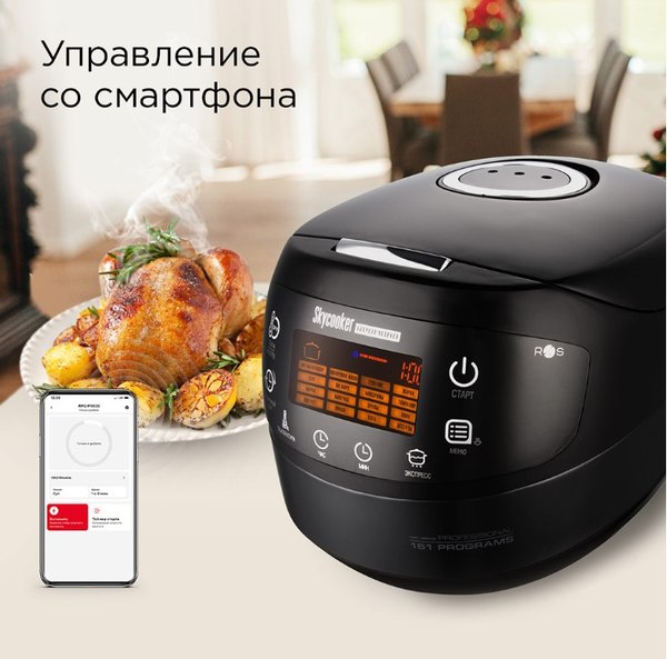 Изображение товара Мультиварка Redmond SkyCooker RMC-M903S (черный)