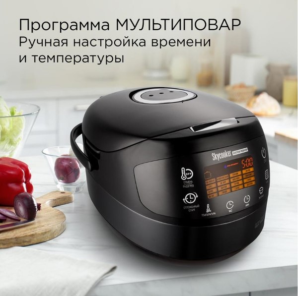 Изображение товара Мультиварка Redmond SkyCooker RMC-M903S (черный)