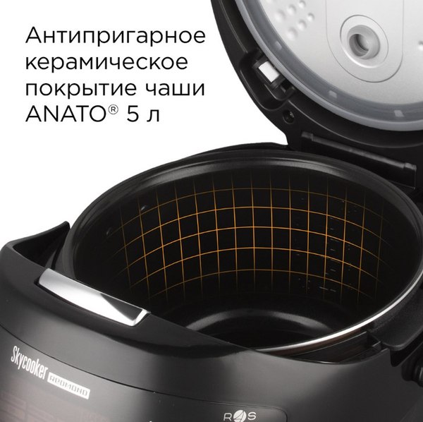 Изображение товара Мультиварка Redmond SkyCooker RMC-M903S (черный)