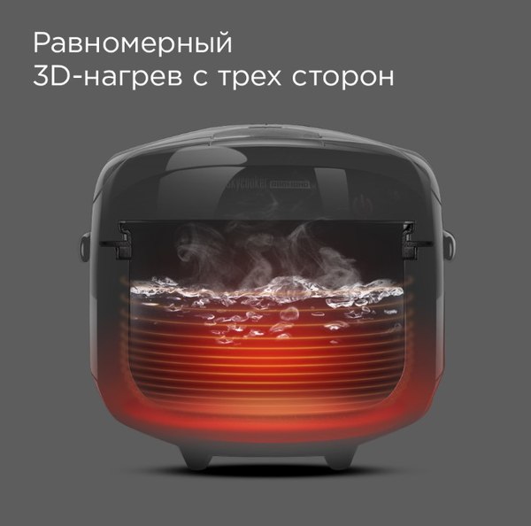 Изображение товара Мультиварка Redmond SkyCooker RMC-M903S (черный)