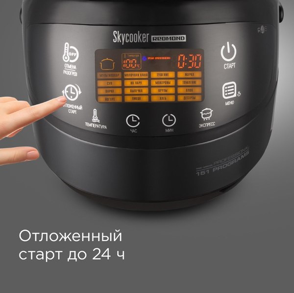 Изображение товара Мультиварка Redmond SkyCooker RMC-M903S (черный)