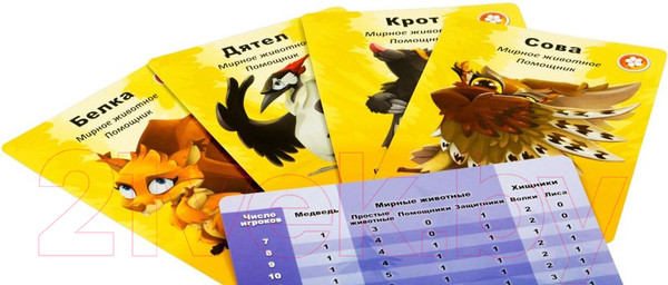 Изображение товара Настольная игра Мир Хобби Детская мафия. Подарочное издание