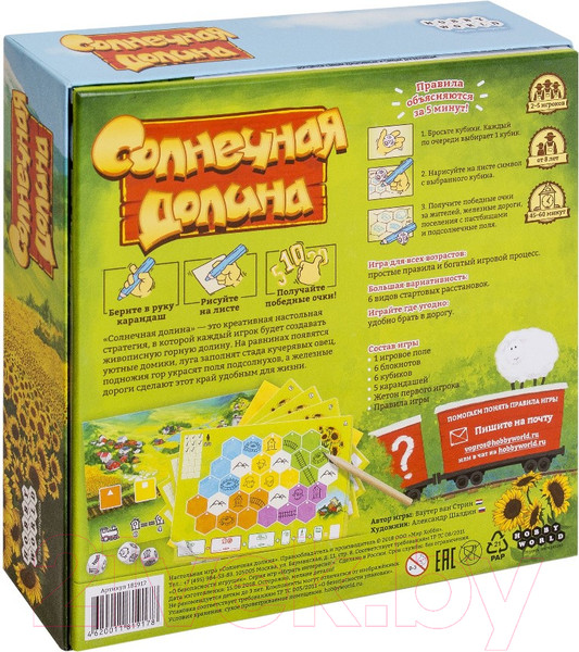 Изображение товара Настольная игра Мир Хобби Солнечная долина 181917