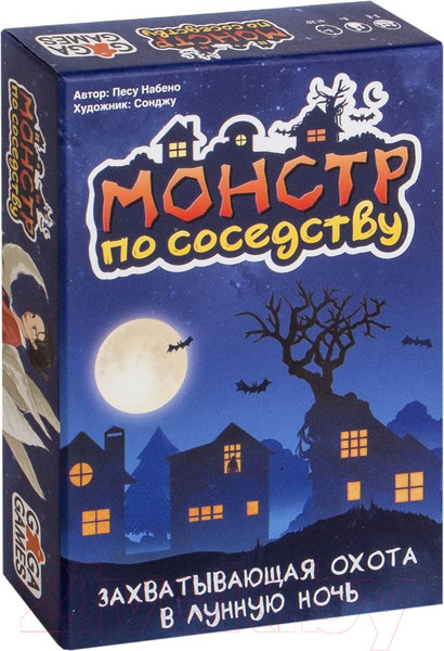 Изображение товара Настольная игра GaGa Монстр по соседству / GG124