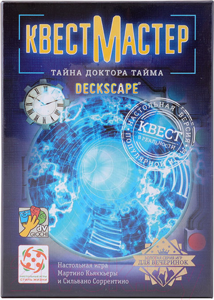 Изображение товара Настольная игра Стиль Жизни КвестМастер. Тайна доктора Тайма