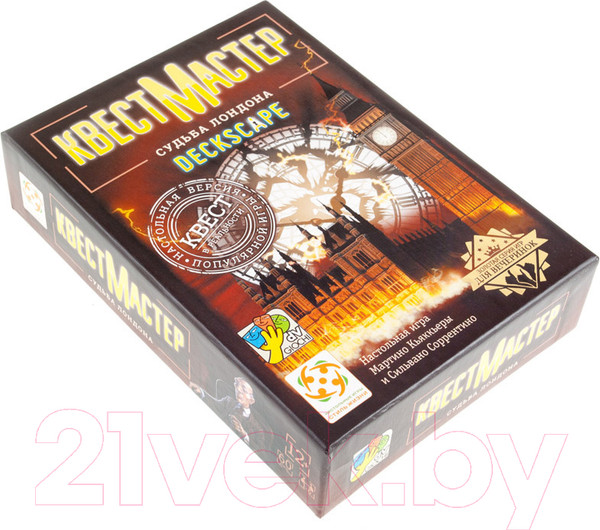 Изображение товара Настольная игра Стиль Жизни КвестМастер 2. Судьба Лондона