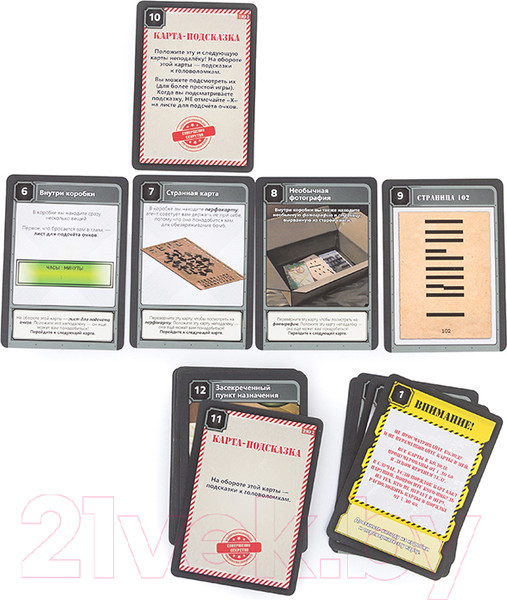 Изображение товара Настольная игра Стиль Жизни КвестМастер 2. Судьба Лондона