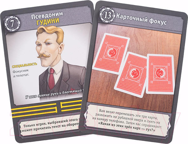 Изображение товара Дополнение к настольной игре Стиль Жизни КвестМастер 3. Ограбление в Венеции / 321771