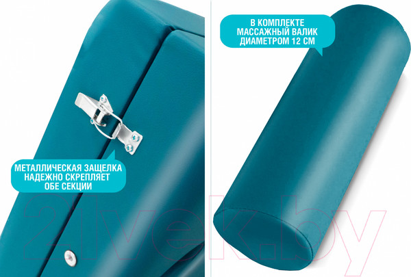 Изображение товара Массажный стол SL Relax Nirvana Pro / SLR-13 (бирюзовый)