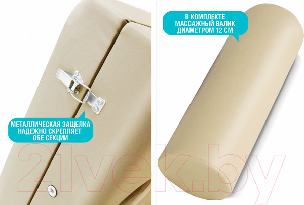 Изображение товара Массажный стол SL Relax Nirvana Pro / SLR-14 (бежевый)