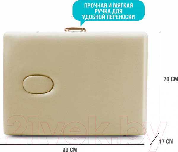 Изображение товара Массажный стол SL Relax Nirvana Pro / SLR-14 (бежевый)