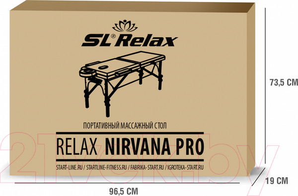 Изображение товара Массажный стол SL Relax Nirvana Pro / SLR-14 (бежевый)