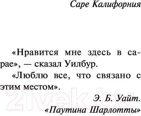 Изображение товара Книга АСТ Мальчик Джим (Эрли Т.)