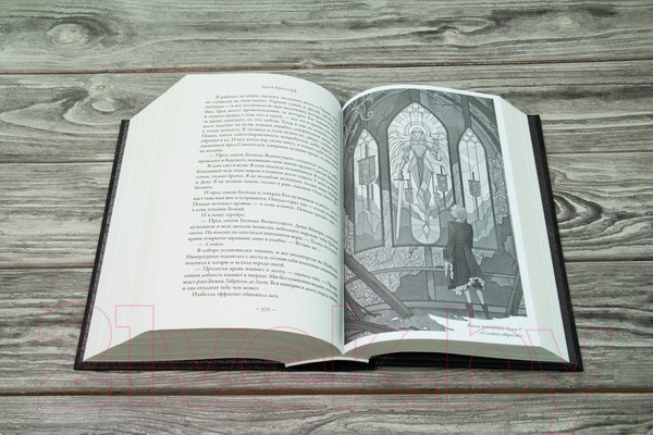 Изображение товара Книга АСТ Империя вампиров (Кристофф Д.)