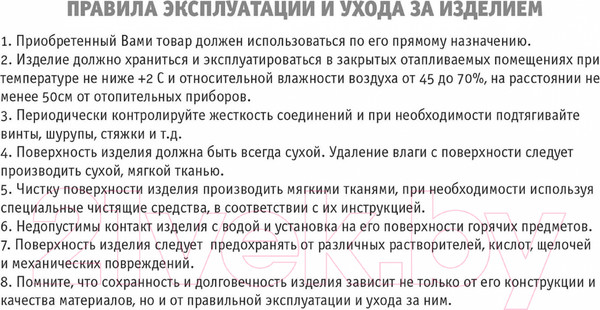 Изображение товара Стул Sheffilton SHT-ST36/S38 (ночное затмение/черный муар)