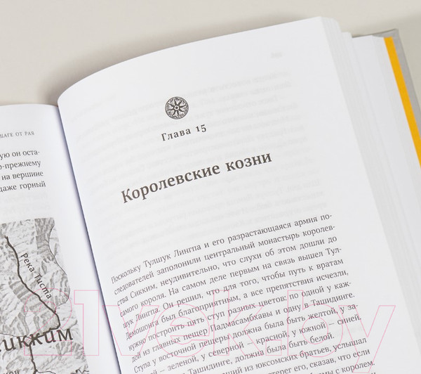 Изображение товара Книга Альпина В шаге от рая. Правдивая история путешествия (Шор Т.)