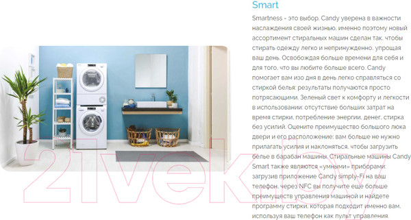 Изображение товара Стиральная машина Candy CS4 1052D3/2-BY (31009620)