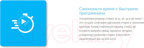 Изображение товара Стиральная машина Candy CS4 1052D3/2-BY (31009620)