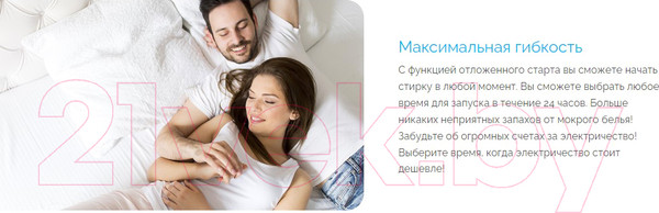 Изображение товара Стиральная машина Candy CS4 1052D3/2-BY (31009620)