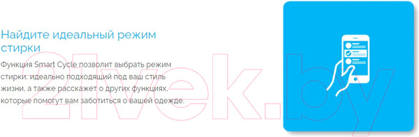 Изображение товара Стиральная машина Candy CS4 1052D3/2-BY (31009620)