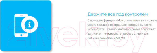 Изображение товара Стиральная машина Candy CS4 1052D3/2-BY (31009620)