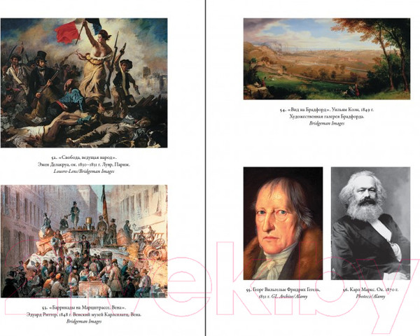 Изображение товара Книга Альпина Краткая история Европы (Дженкис С.)