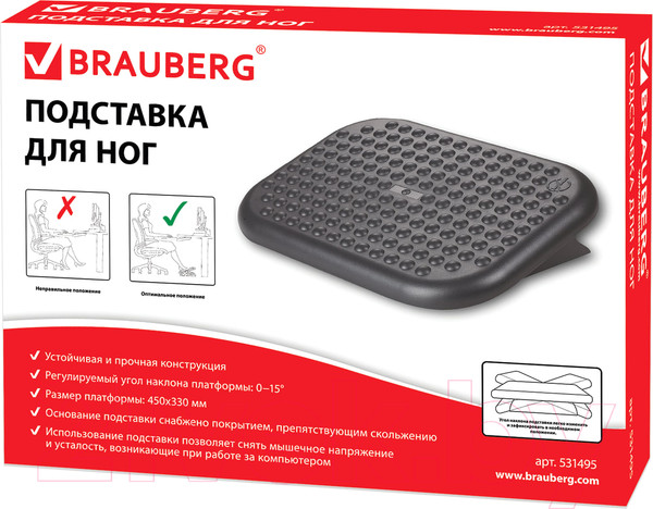 Изображение товара Подставка для ног Brauberg 45x35 / 531495 (черный)