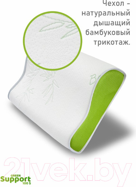 Изображение товара Подушка для сна Espera Memory Foam Support 100S / ППУ - 5981 (50x30)