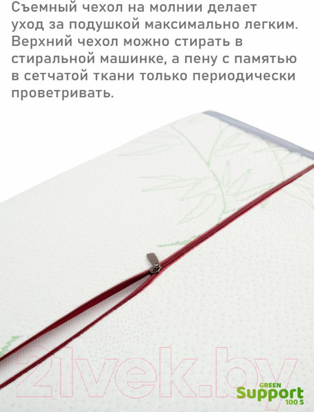 Изображение товара Подушка для сна Espera Memory Foam Support 100S / ППУ - 5981 (50x30)