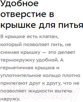 Изображение товара Термокружка Kitfort KT-1226
