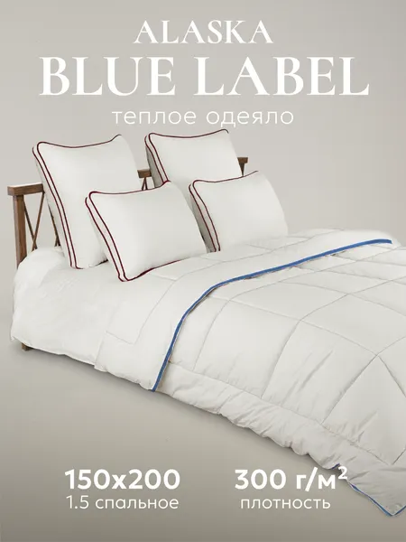Изображение товара Одеяло Espera Alaska Blue Label / ЕС-5638 (150x200)
