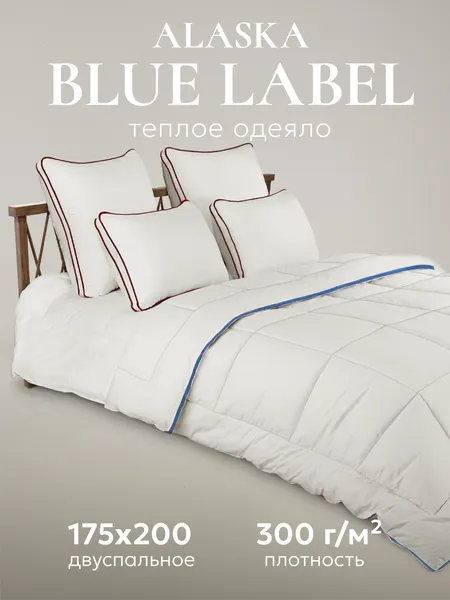 Изображение товара Одеяло Espera Alaska Blue Label / ЕС-5614 (175x200)
